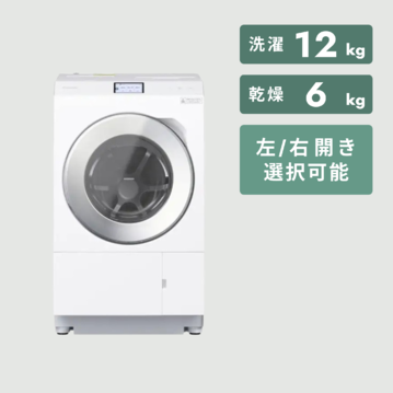 Panasonic ななめドラム式洗濯乾燥機【洗濯12kg/乾燥6kg】カラータッチパネルモデル