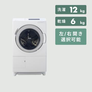 HITACHI ドラム式洗濯乾燥機 ビッグドラム【洗濯12kg/乾燥6kg】ワイドカラー液晶タッチパネル