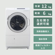 HITACHI ドラム式洗濯乾燥機 ビッグドラム【洗濯10kg/乾燥6kg