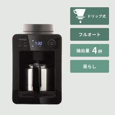 siroca ミラー扉電子レンジ 18L siroca｜【公式】CLAS（クラス）家具