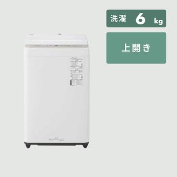 Panasonic 全自動洗濯機 スタンダードモデル