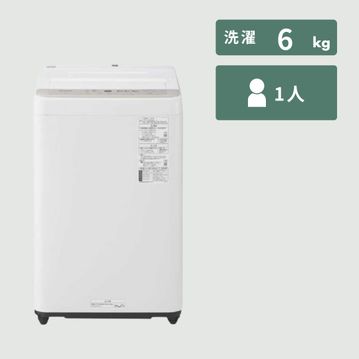 Panasonic（パナソニック）全自動洗濯機 スタンダードモデル