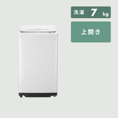 HITACHI 縦型洗濯乾燥機 ビートウォッシュ 【洗濯8.0kg /乾燥4.5kg