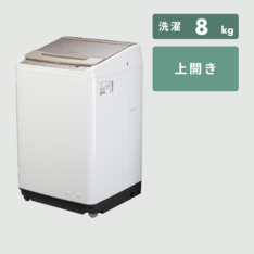 HITACHI ドラム式洗濯乾燥機 ビッグドラム【洗濯11kg/乾燥6kg