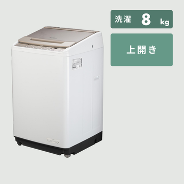 HITACHI 全自動縦型洗濯機　洗浄パワフルモデル