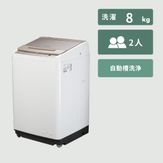HITACHI 全自動縦型洗濯機 洗浄パワフルモデル 洗濯:8kg hitachi