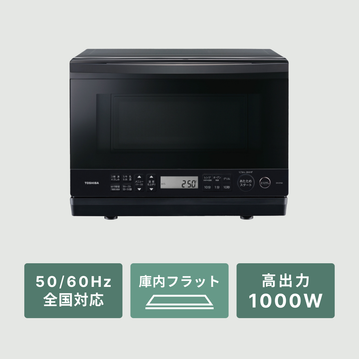 TOSHIBA  石窯ドーム スチームオーブンレンジ 26L