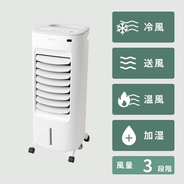 siroca (シロカ) 加湿機能付き 温冷風扇