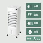 siroca (シロカ) 加湿機能付き 温冷風扇 SH-C252 siroca / シロカの