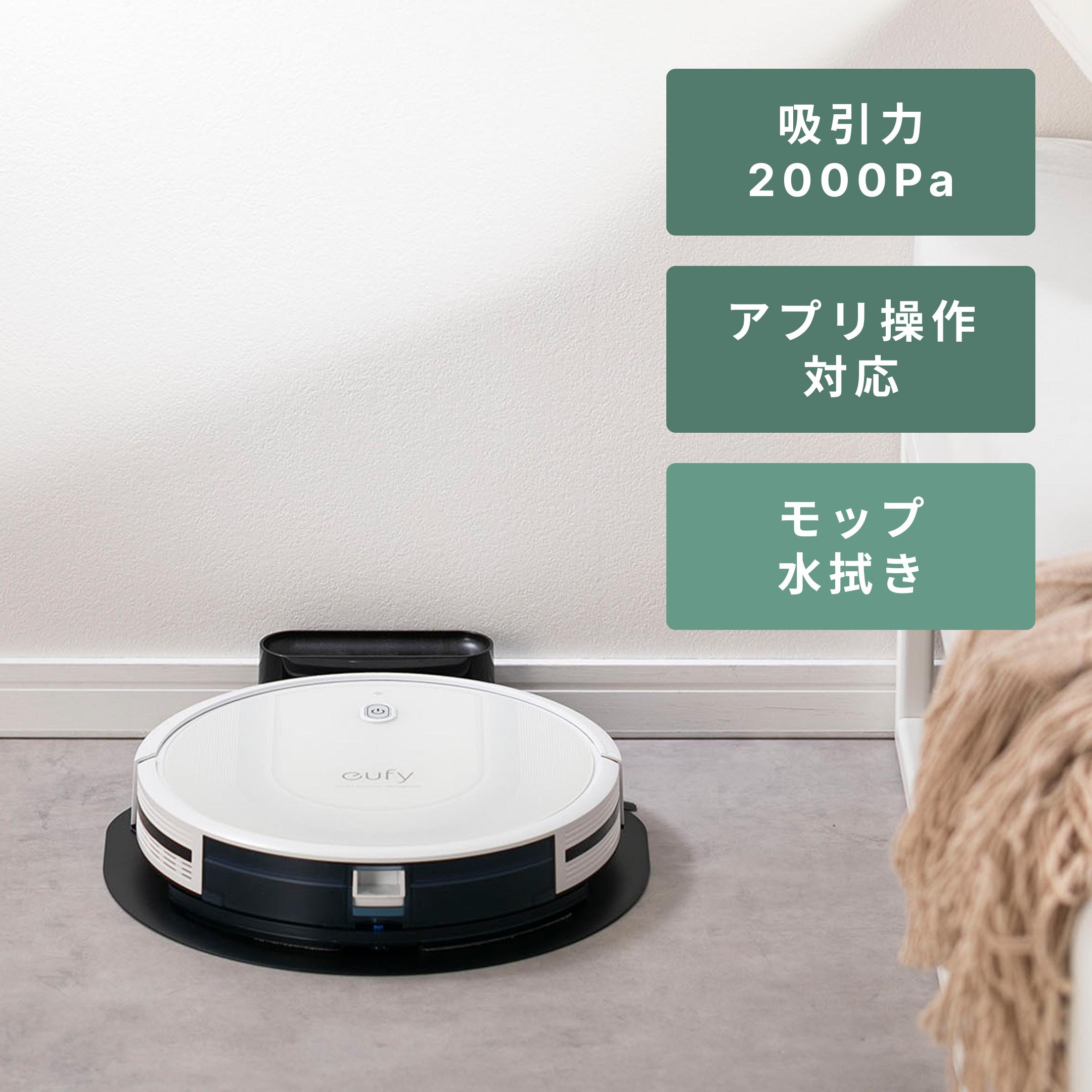 Anker Eufy RoboVac L70 Hybrid 吸引＆水拭きロボット掃除機 W35.5×D35
