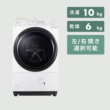 Panasonic ななめドラム式洗濯乾燥機【洗濯10kg/乾燥6kg】槽清潔機能搭載モデル