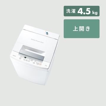 TOSHIBA 全自動縦型洗濯機　風乾燥・槽乾燥搭載モデル