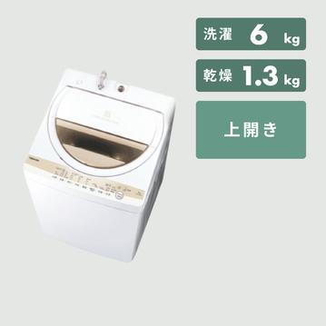 TOSHIBA 全自動縦型洗濯機