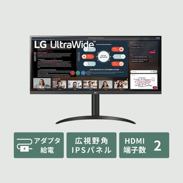 LG (エルジー) ウルトラワイドモニター  