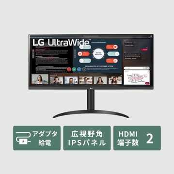 LG (エルジー) ウルトラワイドモニター  
