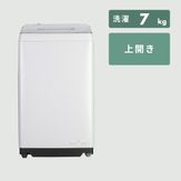 HITACHI 全自動縦型洗濯機 スタンダードモデル 洗濯:7kg hitachi