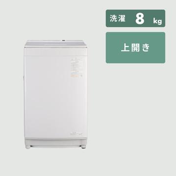 TOSHIBA 全自動縦型洗濯機　抗菌ウルトラファインバブル搭載モデル
