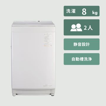 TOSHIBA 全自動縦型洗濯機　抗菌ウルトラファインバブル搭載モデル