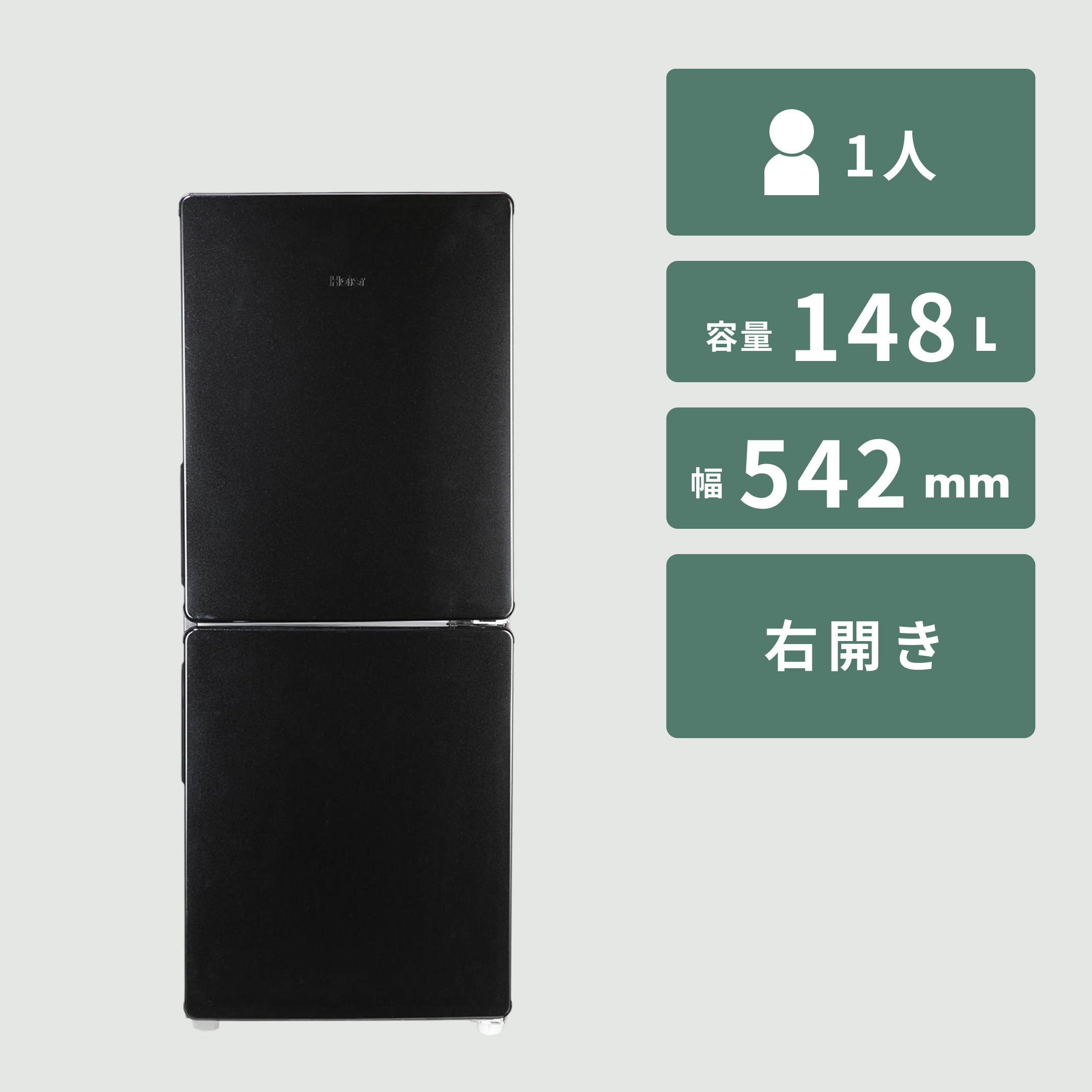 123L 2ドア冷凍・冷蔵庫 123L A-stage / エーステージ｜【公式】CLAS