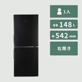 【2025年製】【手渡し歓迎 : 横浜市神奈川区】148L冷蔵庫Haier2ドア Haier 148L 2ドア冷凍・冷蔵庫 148L（型番おまかせ） Haier