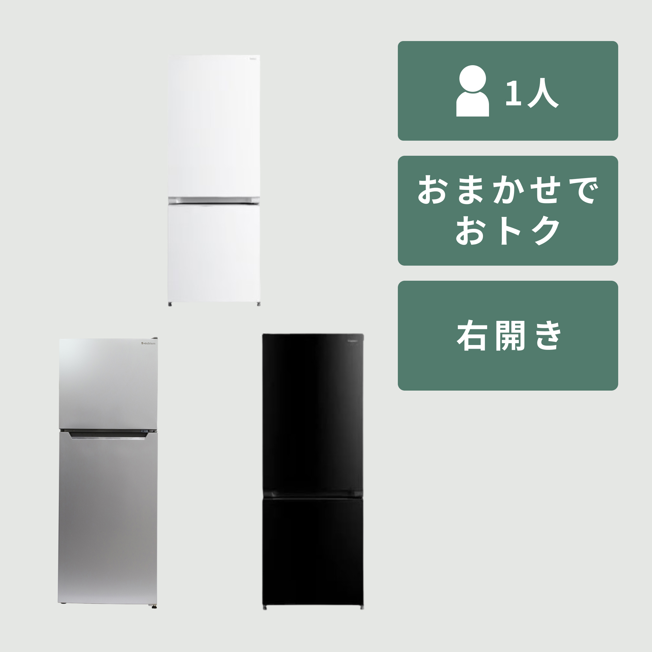 MITSUBISHI 146L 2ドア冷凍・冷蔵庫 146L MITSUBISHI ELECTRIC / 三菱