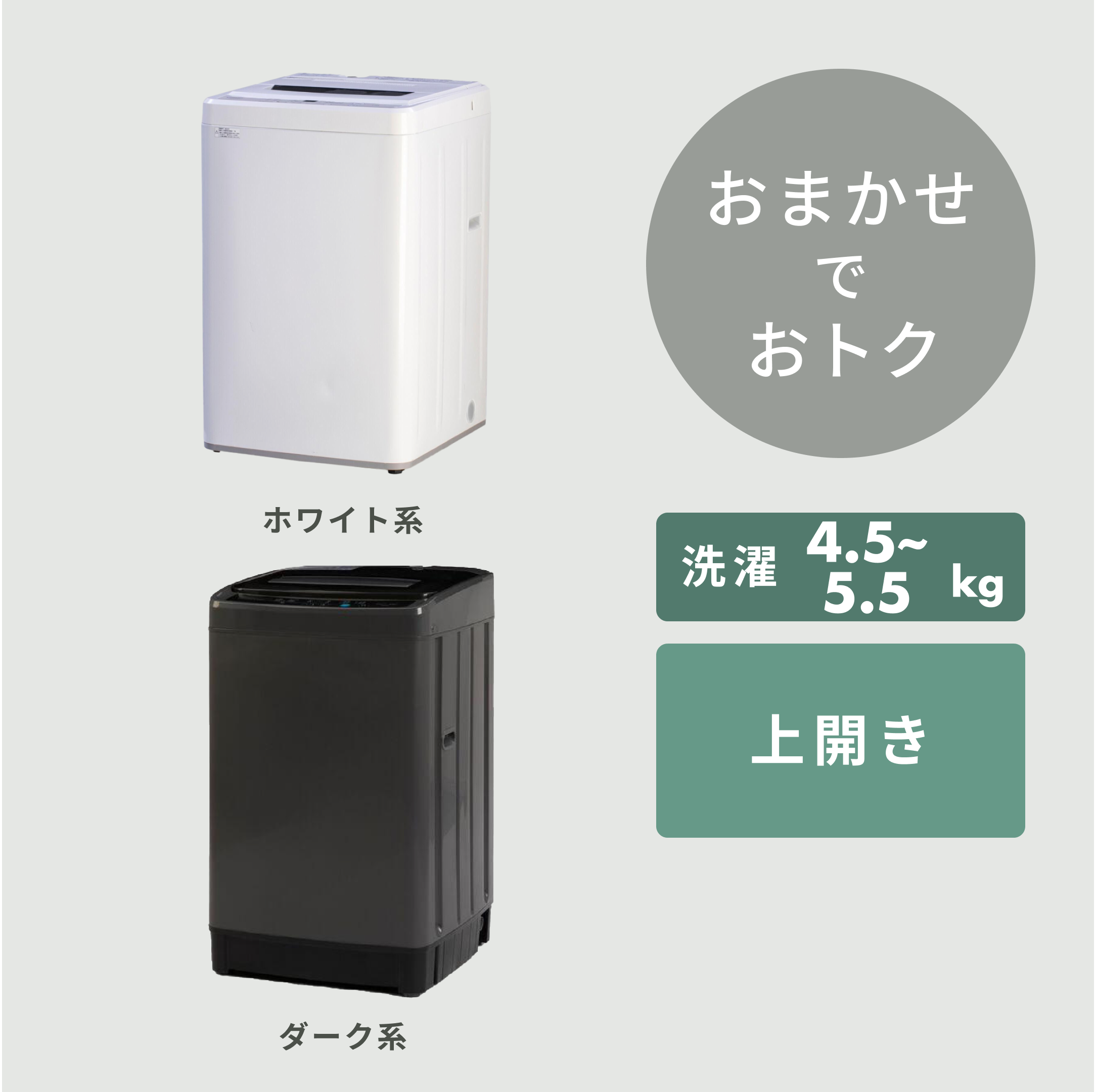 Panasonic（パナソニック）縦型洗濯機 【洗濯5kg】 洗濯：5kg