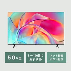 TCL フルハイビジョン スマート液晶テレビ S54シリーズ（Google TV