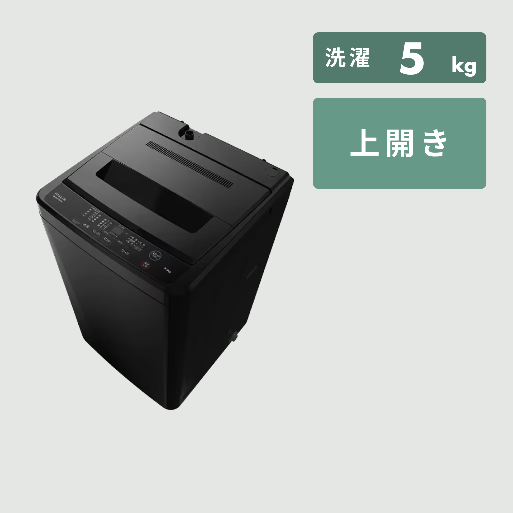 HITACHI 全自動縦型洗濯機【洗濯8kg】クリアトップモデル 洗濯:8kg