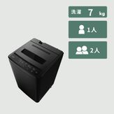 縦型洗濯機 ブラック 7kg maxzen｜【公式】CLAS（クラス）家具・家電