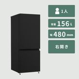 156L ファン式 2ドア 冷凍・冷蔵庫 156L maxzen / マクスゼンの