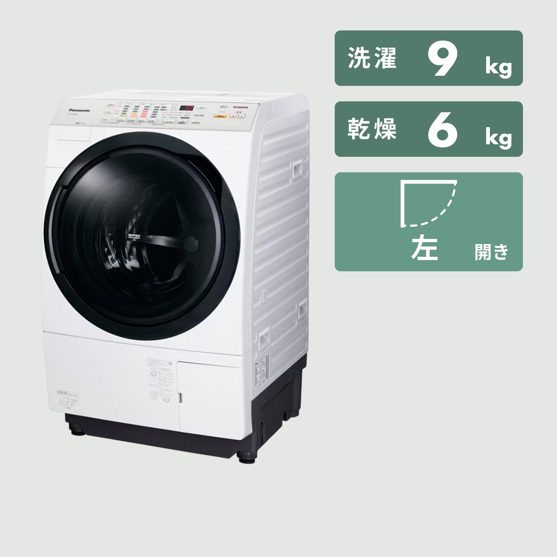 453B ドラム式洗濯機　容量7kg 乾燥3.5kg 単身向け建物でも設置可能 453B ドラム式洗濯機 容量7kg 乾燥3.5kg 単身向け建物でも設置