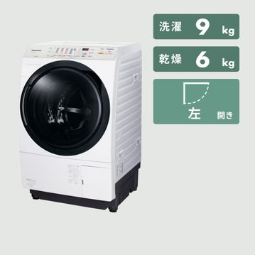 Panasonic（パナソニック）ななめドラム式洗濯乾燥機【洗濯9kg/乾燥6kg】