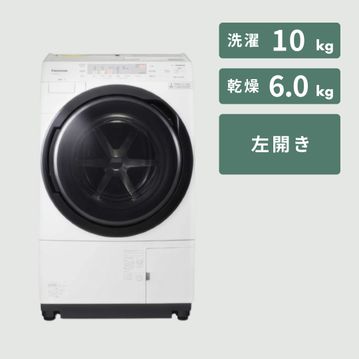 Panasonic（パナソニック）ななめドラム式洗濯乾燥機【洗濯10kg/乾燥6kg】スタンダードモデル