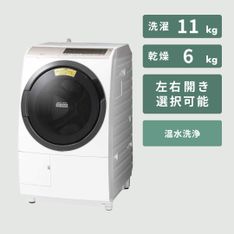 HITACHI ドラム式洗濯乾燥機 ビッグドラム【洗濯10kg/乾燥6kg