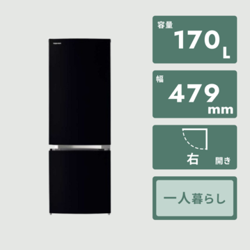 TOSHIBA VEGETA 170L 2ドア 冷凍・冷蔵庫