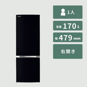 TOSHIBA 170L 2ドア 冷凍・冷蔵庫