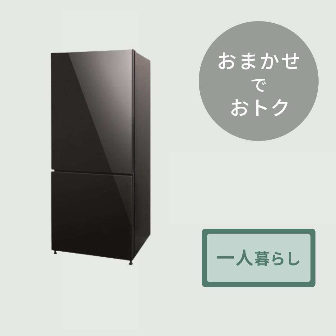MITSUBISHI 146L 2ドア冷凍・冷蔵庫 146L MITSUBISHI ELECTRIC / 三菱 