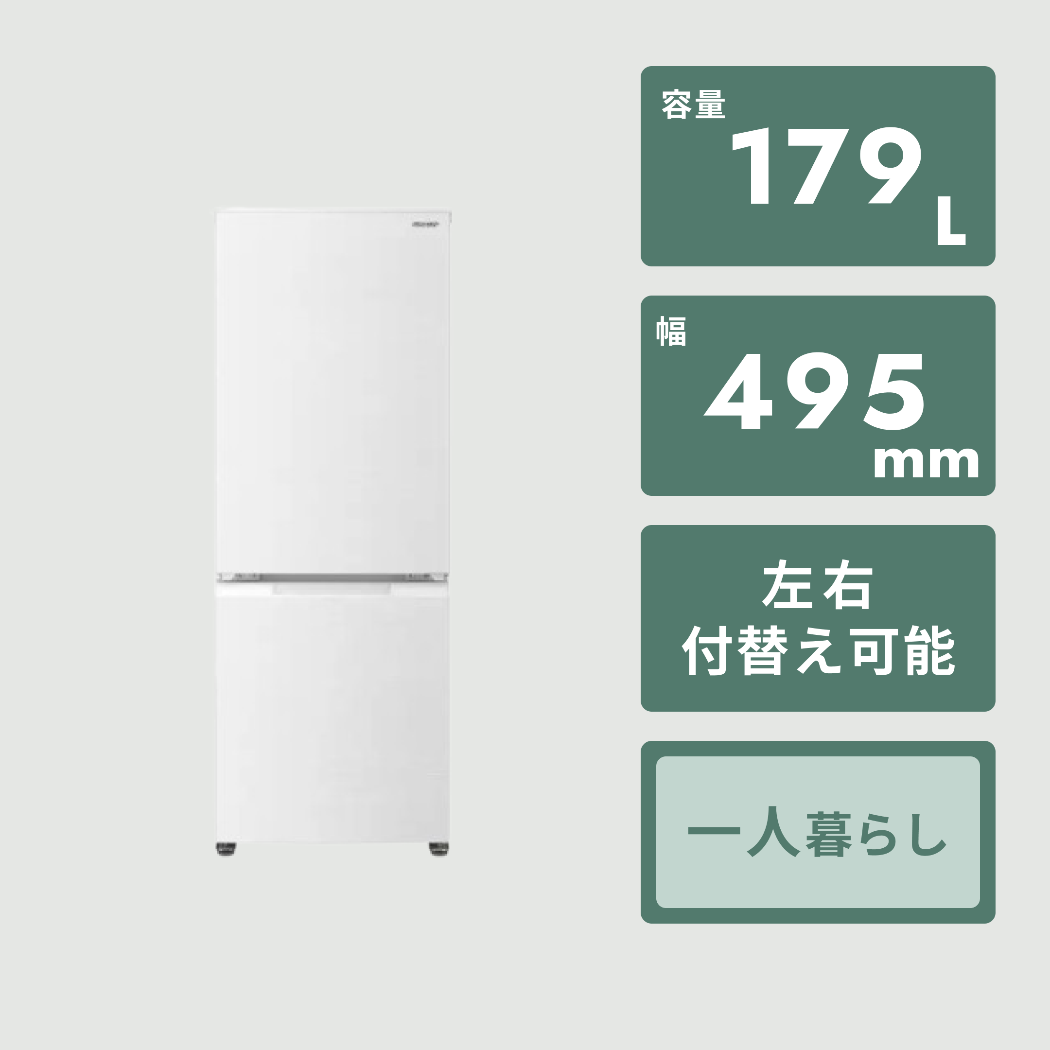 Panasonic 2ドア冷蔵庫 138L 2019年製 Panasonic（パナソニック）138L 2ドア冷凍・冷蔵庫 138L Panasonic