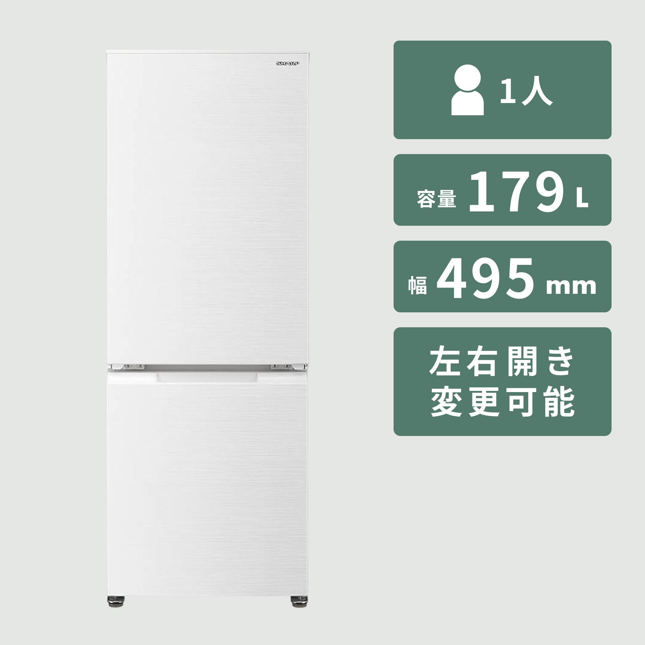 Haier 130L 2ドア冷凍・冷蔵庫 130L Haier / ハイアールのレンタル