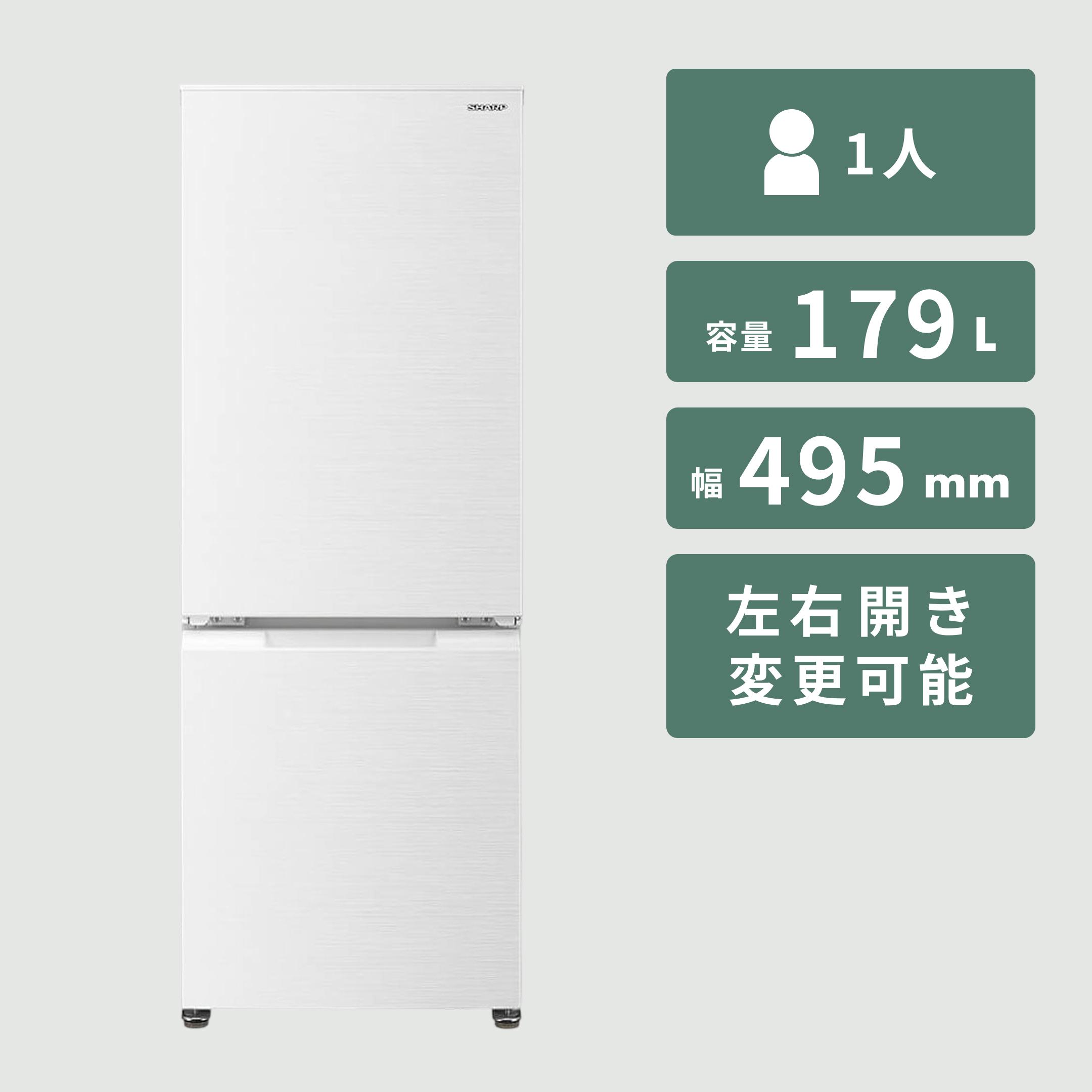 Haier URBAN CAFE 148L 2ドア 冷凍・冷蔵庫 148L_JRXP2NF148F Haier