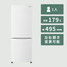 AQUA（アクア）126L 2ドア 冷凍・冷蔵庫 126L_型番おまかせ AQUA