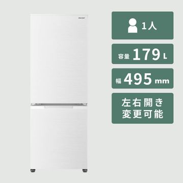 SHARP（シャープ）179L 2ドア冷凍・冷蔵庫