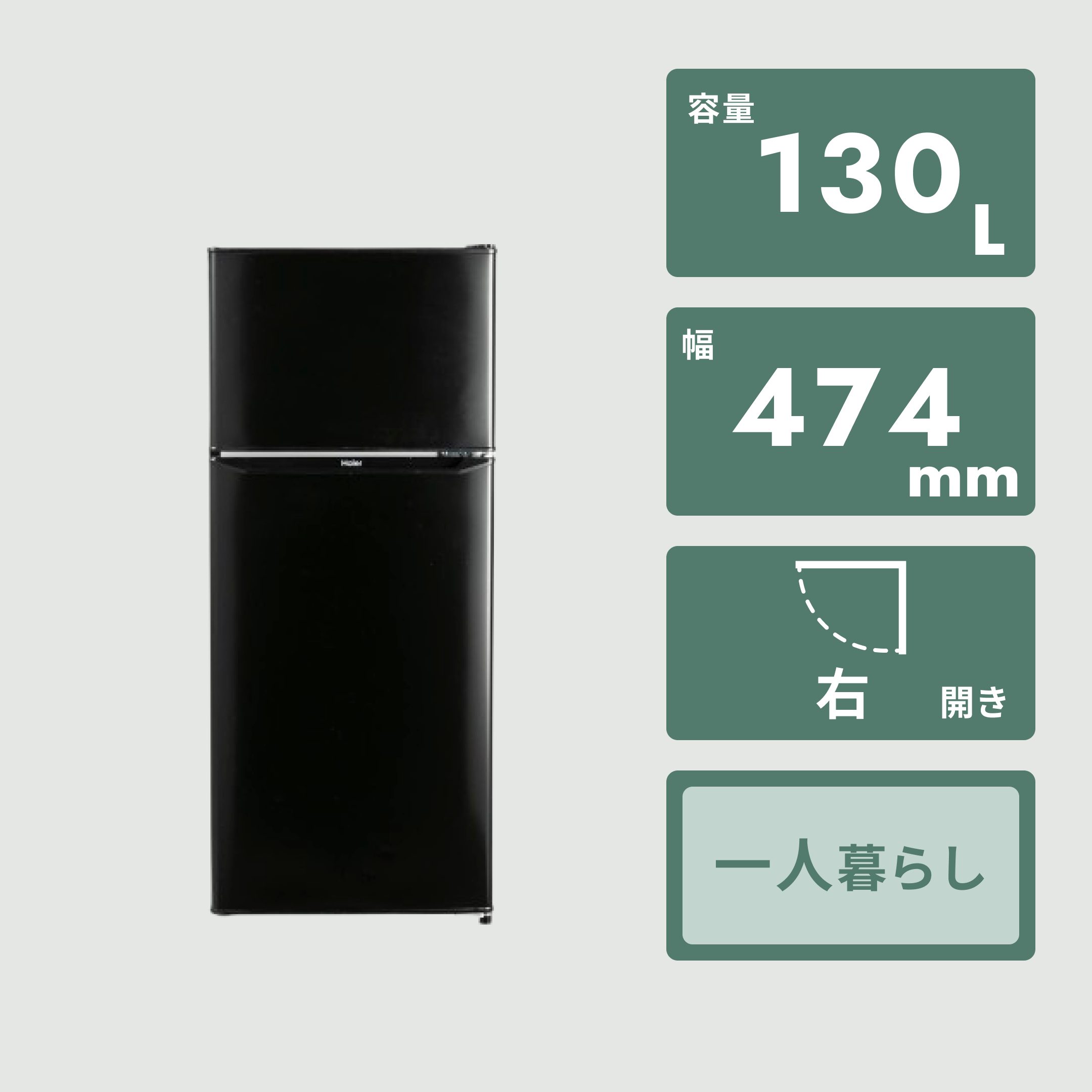★歳末セール★　ID:G980807　パナソニック　２ドア冷凍冷蔵庫１３８L　 Panasonic（パナソニック）138L 2ドア冷凍・冷蔵庫 138L Panasonic