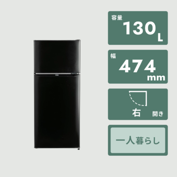 ハイアール冷蔵庫（使用期間約半年） Haier （ハイアール）の冷蔵庫の評判は？ 悪い口コミは事実なのか徹底