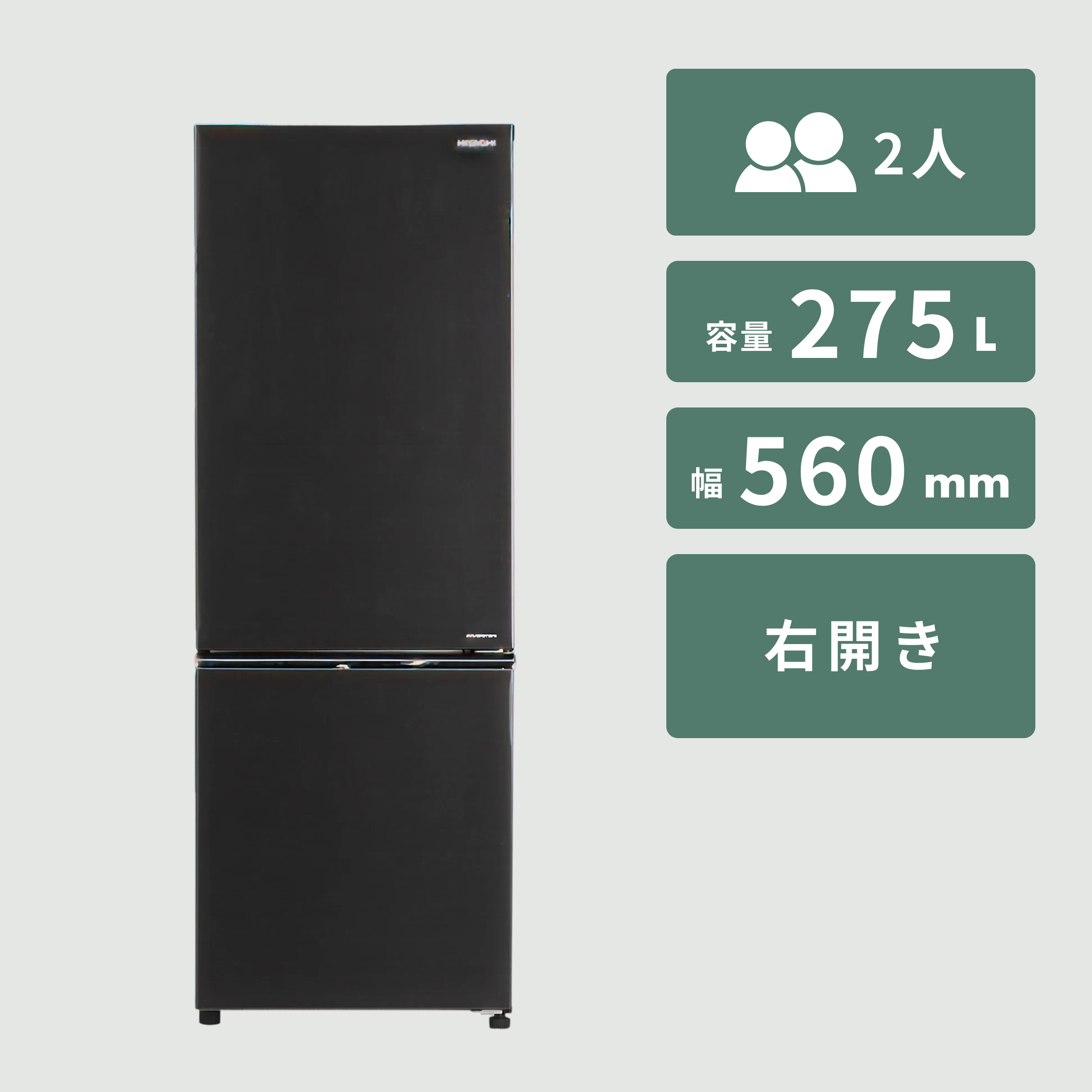 AQUA（アクア）200L 2ドア 冷凍・冷蔵庫 木目調デザイン 200L AQUA