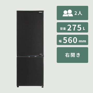 HITACHI 275L 2ドア冷凍・冷蔵庫