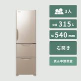 HITACHI 315L 3ドア冷凍・冷蔵庫 クリスタルドアタイプ 315L hitachi