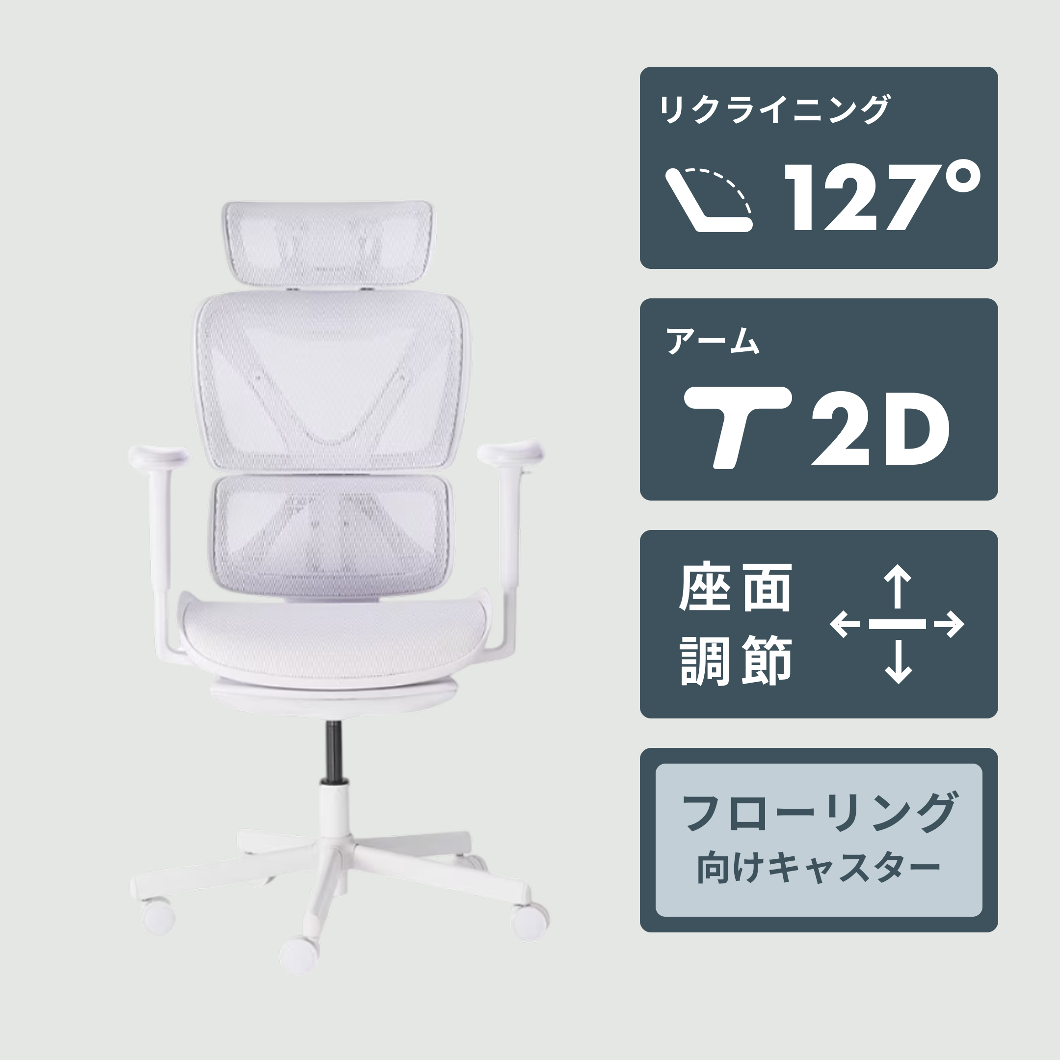 AICO MS-13 ワークチェア ひじ有り 1脚｜【公式】CLAS（クラス）家具