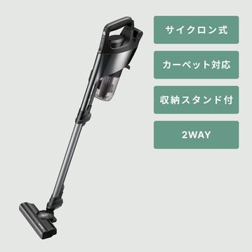 SHARP (シャープ) RACTIVE Air POWER スティッククリーナー