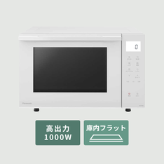 A-stage フラットテーブル電子レンジ 18L A-stage / エーステージ